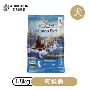 【ADDICTION 自然癮食】藍鮭魚 無穀全齡犬飼料1.8kg