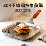 stainless-steel-square-pan, , large