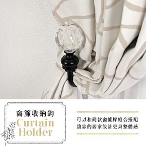【Colors】窗簾收納鉤 掛鉤 綁帶 寶石造型 窗簾配件 居家 收納 窗框 掛飾 可掛衣服 台灣製造 水晶造型