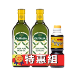 奧利塔純橄欖油雙入特惠組, , large