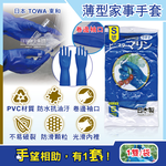 TOWA Universal Gloves 1pair S, , large