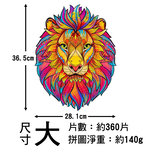 木質拼圖 異形拼圖 【森林之王獅－大】聖誕節 變形拼圖 木盒 3d拼圖 動物拼圖 聖誕禮物 狗 聖誕樹 狼 貓 老鷹 松鼠 聖誕老人, , large