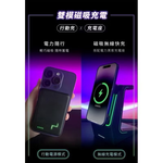 Magnetic power bank, , large