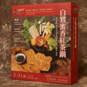 Honey-Scented Black Tea Hot Pot