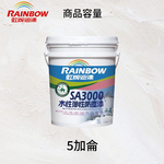 〔虹牌〕SA3000水性彈性防塵漆白色半光, , large