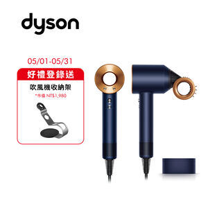 Dyson HD15 禮盒版