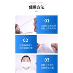 【K’s 凱恩絲】2021新款『涼感蠶絲口罩』 3D立體韓版超包覆防曬抗UV蠶絲口罩-成人專用款 (可調節式耳扣設計), , large