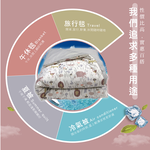 雲朵棉針織單人涼感涼被, , large