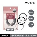 【千康購物網】Mapepe 無痕髮圈-灰色系, , large