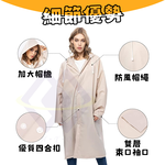 【禾統】加厚加長EVA輕便雨衣/ 件 / 晨曦藍 (梅雨季必備 機車族推薦 一次性雨衣 拋棄式雨衣 成人輕便雨衣 雨天必備 登山露營防雨), , large