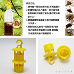 米諾諾掛式捕蟲寶特瓶蓋-2入x12組, , large