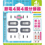 TNT-836S, , large