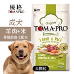 【優格】成犬飼料 狗糧羊肉+米 大顆粒 骨關節強化配方13.6KG, , large