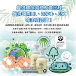 MIYOSHI Foaming Hand Cleanser 350ml, , large