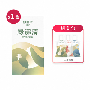 LV FEI QING