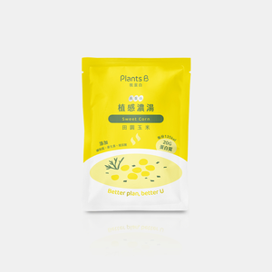 GOPOWER Plant-based Soup Sweet Corn 35G