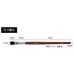 【Galatea葛拉蒂】 紅木系列 中圓眼影刷 / 中遮瑕刷R4BF, , large