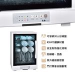 名象 105公升四層紫外線烘碗機 TT-568A, , large