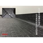 【MBM】情思纏綿-L號超厚切水洗式珪藻土地墊 建材做的地墊, , large