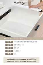【上手家居】EVA加厚防水墊 150cm捲 透明白色(櫥櫃墊/抽屜墊/透明墊/防塵墊/廚房墊/鞋櫃墊/防油墊/冰箱墊/防汙墊), , large