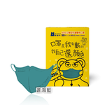 【醫碩科技】藍鷹牌 N95立體型兒童醫用口罩 UV系列 多色可選, , large