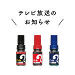 【寺西化學】MAGIC INK 油性魔法麥克筆 (多色)藍, , large