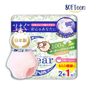 SOFTeen Sanitary Napkin Pants in Menstrual