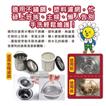 [日日好物]日本獅子化工-PIX懸掛型免刷洗排水孔濾網消臭防霉清潔錠30gx2入/盒(排水口除臭清洗錠,吊掛式水槽防垢清潔球,廚房流理臺不銹鋼提籠去污錠), , large