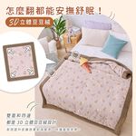 bedding, , large