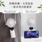 ROMEO USB FOLDING HANDY FAN, , large