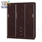 Wardrobe, , large