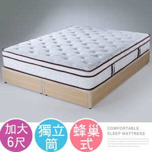 【Homelike】喜家居Q彈蜂巢式三線獨立筒床墊-雙人加大6尺(1669)