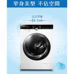 SANLUX Taiwan Sanyo 12KG Inverter Washing Machine AWD-1270MD, , large