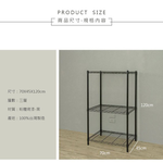 【Y HOUSE】70x45x120cm Lightweight Three-layer Iron Rack Iron Rack Shelf-Painted White, , large