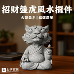 fengshui-tiger, , large