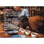 法國米其林 三星主廚推薦 阿拉比卡 咖啡豆 樂家咖啡 經典1851濾掛式咖啡 茶點 下午茶, , large