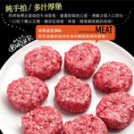 Handmade Extra-Thick 100% Pure Beef Burger Patty (U.S. Beef), , large