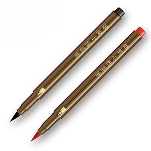 【SIMBALION 雄獅文具】單頭小楷墨筆 / 支 CB-30(黑/紅)  -  多款可選