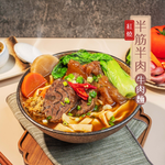 【Booklet】halfbeefnoodle*3, , large