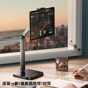 Rtako銳塔克 LQ 911 720&deg; Hexagonal carbon steel multi-functional Pad Or Phone Stand