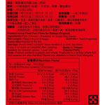 [ 媽媽的廚房 ] 寶寶專用肉鬆 (原味) 156克 * 12 盒 ( 一箱 ), , large