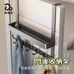 【嘟嘟屋】門後收納架 5鉤, , large