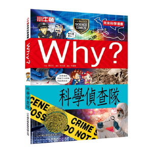 Crime Science