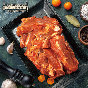 Green Sichuan Peppercorn Marbled Bone-in Pork Ribs