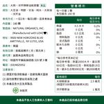 Garlic & Parsley Oil Softgels, , large