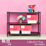 【Y HOUSE】120x45x75cm perforated plate three-layer shelf perforated plate shelf iron rack - paint white, , large