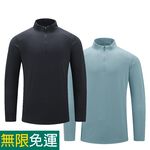 [DZRZVD杜戛地]【半拉鍊長袖T】250530～杜邦DuPont Sorona環保快乾、超值Base Layer, , large