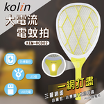 鉅玉經典｜大電流電蚊拍 KEM-HCD02, , large