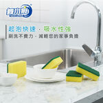 【舞水痕】RT-K3208 雙效海綿菜瓜布-5入裝, , large