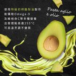 【大蒜】AVO-Pure特級冷壓初榨酪梨油250ml-紐西蘭原裝, , large
